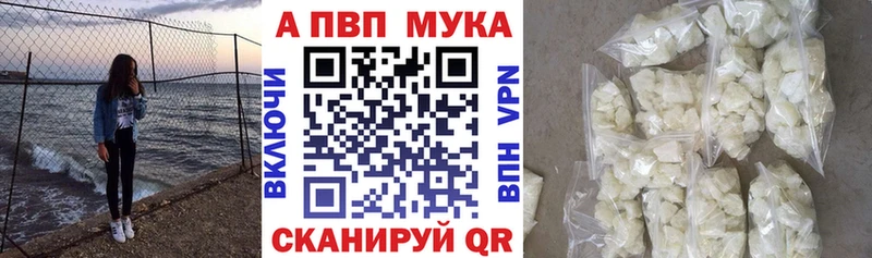 OMG tor Сортавала Альфа ПВП кристаллы