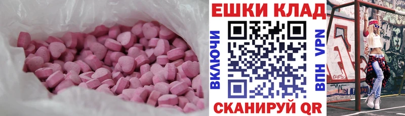 Ecstasy 99% где можно купить мориарти Telegram Сортавала