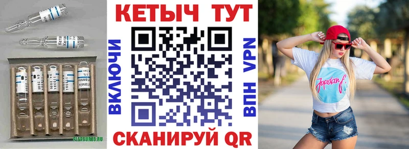 КЕТАМИН ketamine  Сортавала 