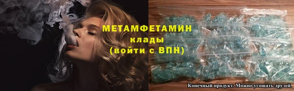 первитин Апатиты