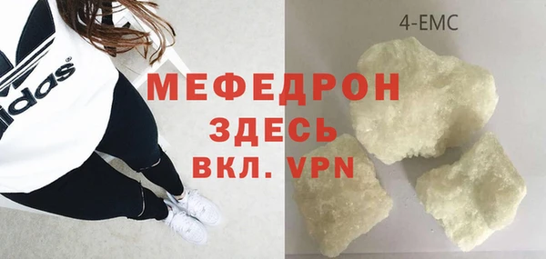 дистиллят марихуана Новокубанск