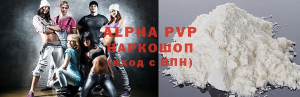 apvp Нея