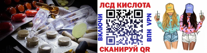 купить Сортавала omg ТОР Лсд 25 экстази ecstasy