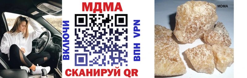 как найти   OMG ссылка  MDMA Molly  Сортавала 