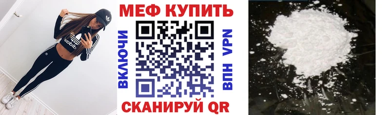 где найти наркотики  Сортавала  МЕФ mephedrone 